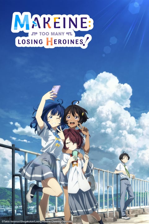 Makeine Too Many Losing Heroines! Season 1